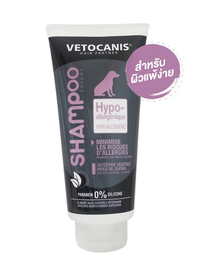 VETOCANIS SHAMPOO FOR DOG HYPOALLERGENIC 300ml