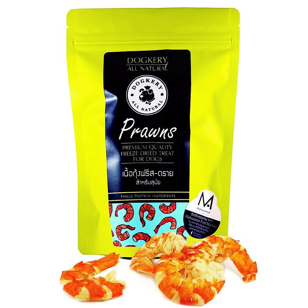 Dogkery Freeze Dried Premium Shrimp