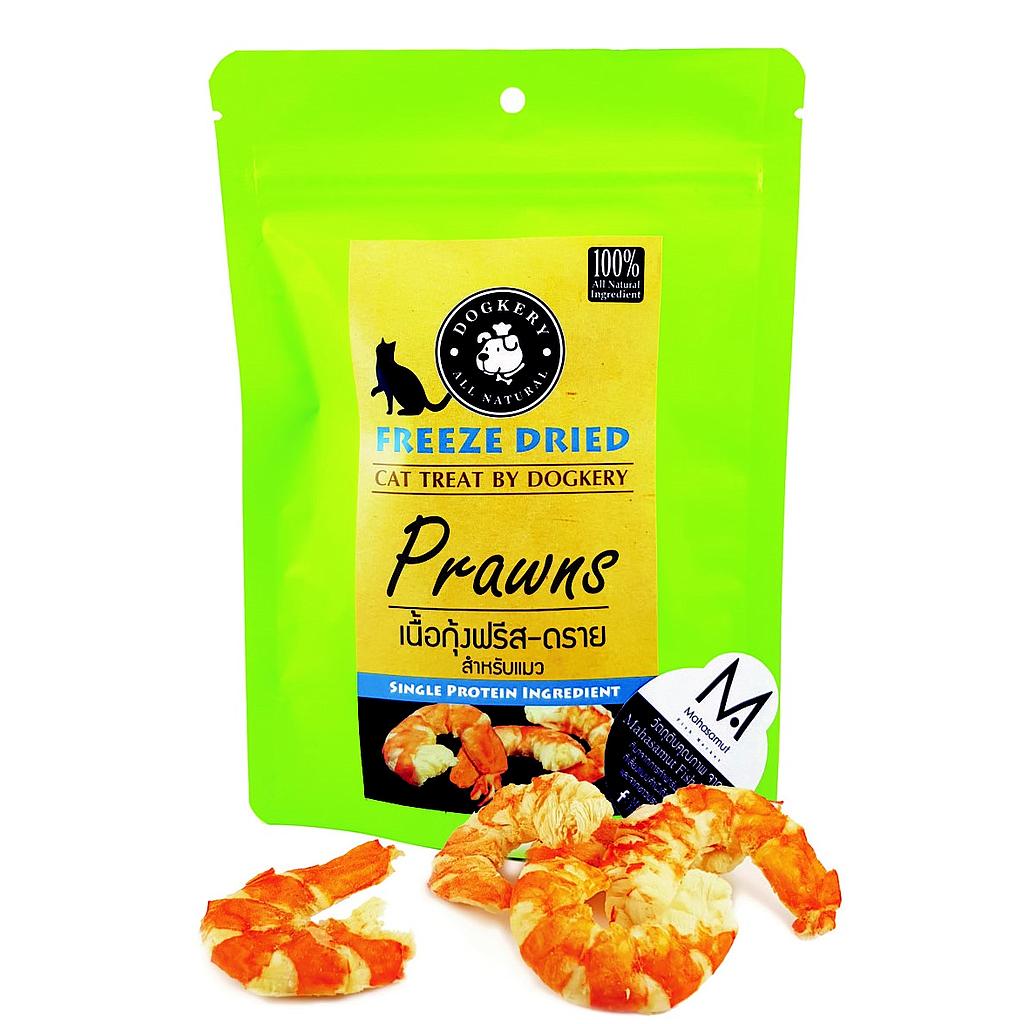 Dogkery Freeze Dried Cat Shrimp