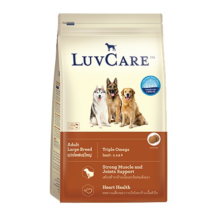 Luv Care Adult Large Breed (1.5Kg)
