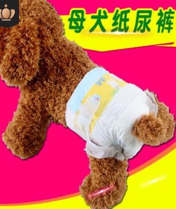 Pet Diaper (S) 20-37cm KQ-3