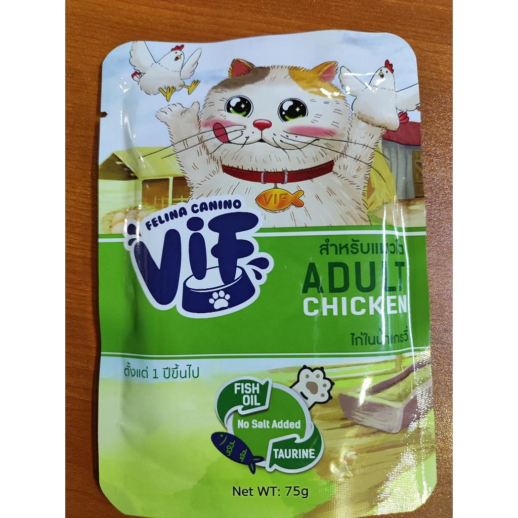 Vif Adult Chicken 75g 
