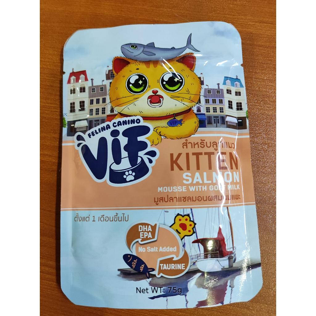 Vif Kitten Salmon Mousse with Goat Milk 75 g 