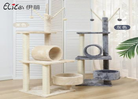 Cat Tree - Cat Litter Climbing Frame (61*35*H85.5cm) STZ0041BG