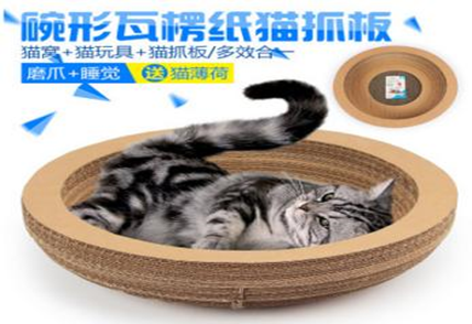 Cat scratcher (Bowl-shaped)044419