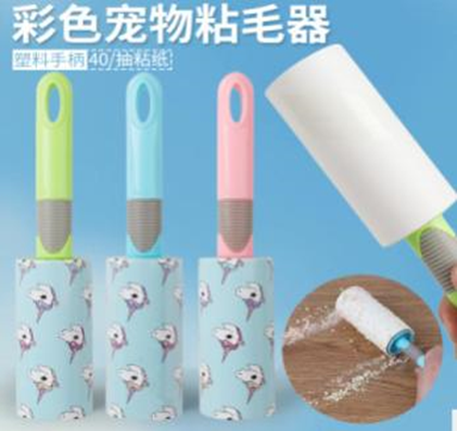 Lint Roller (pink) 083305/1