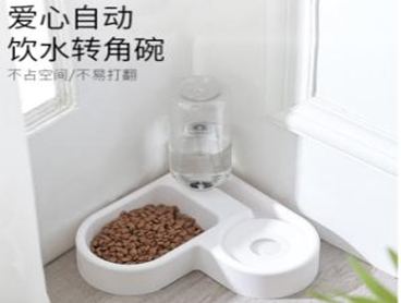 Love automatic drinking water wall corner pet bowl 134418