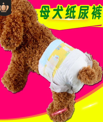 Pet Diaper (L) 38-48cm KQ-3