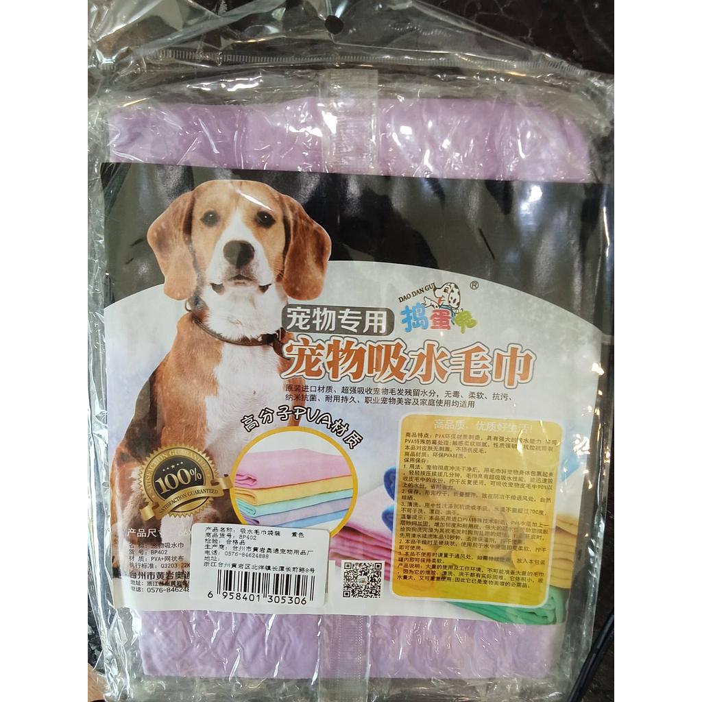 Pet Absorbent Towel -BP402