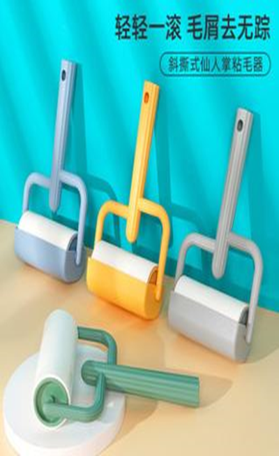 Pet hair Roller Removal 