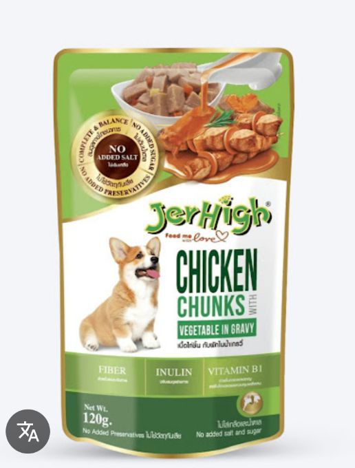 Jerhigh*Chicken Chunks with Vegetables in Gravy 120g.