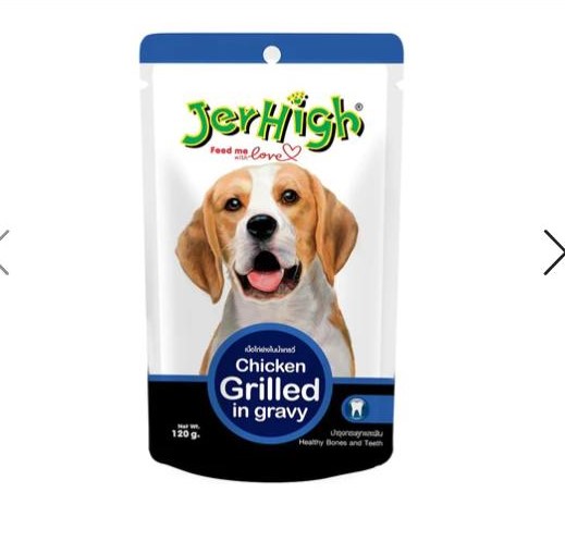 Jerhigh*Grilled Chicken Chunks in Gravy 120g