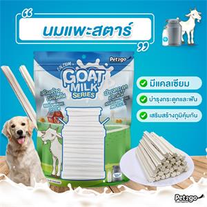 PET 2 GO Goat Milk stick 400g
