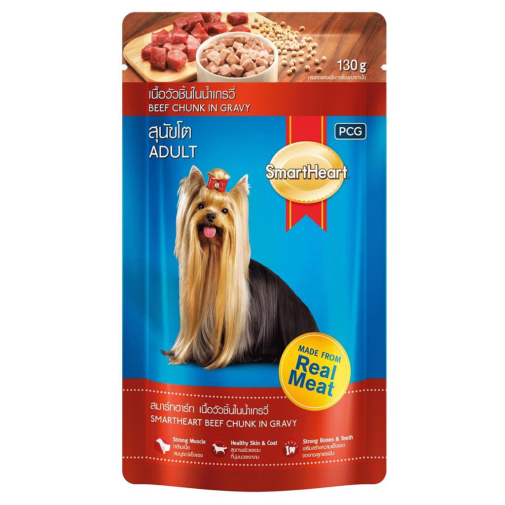 SmartHeart Beef Flavour Chunk in Gravy 130GM