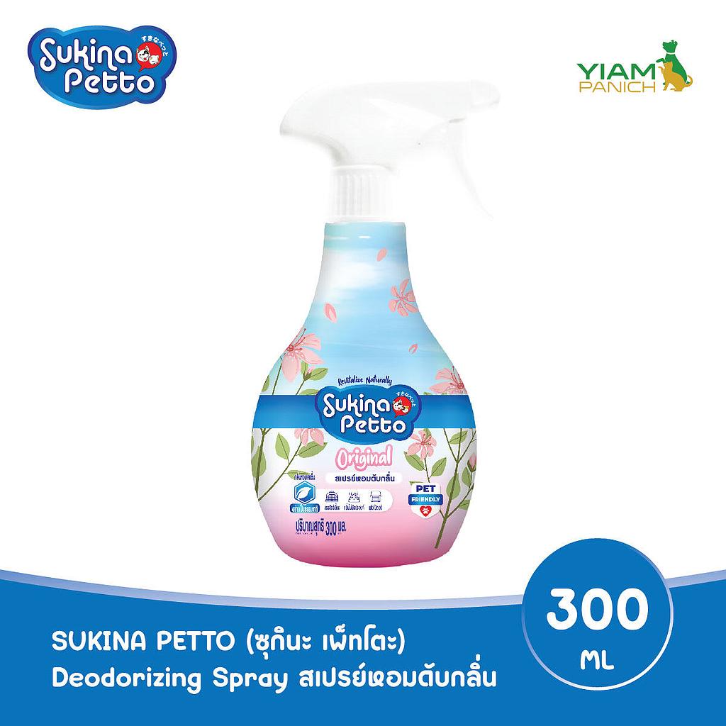 Sukina Petto Dedorant Spray Original