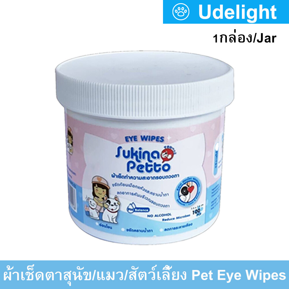 Sukina Petto Eye Wipe Original 