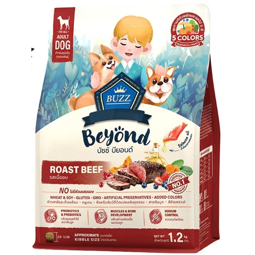 Buzz Beyond Adult Dog Dry Food Roast Beef 1.2kg 