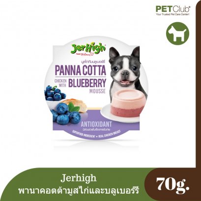 Jerhigh Panna Cotta Chicken with Blueberry -70g