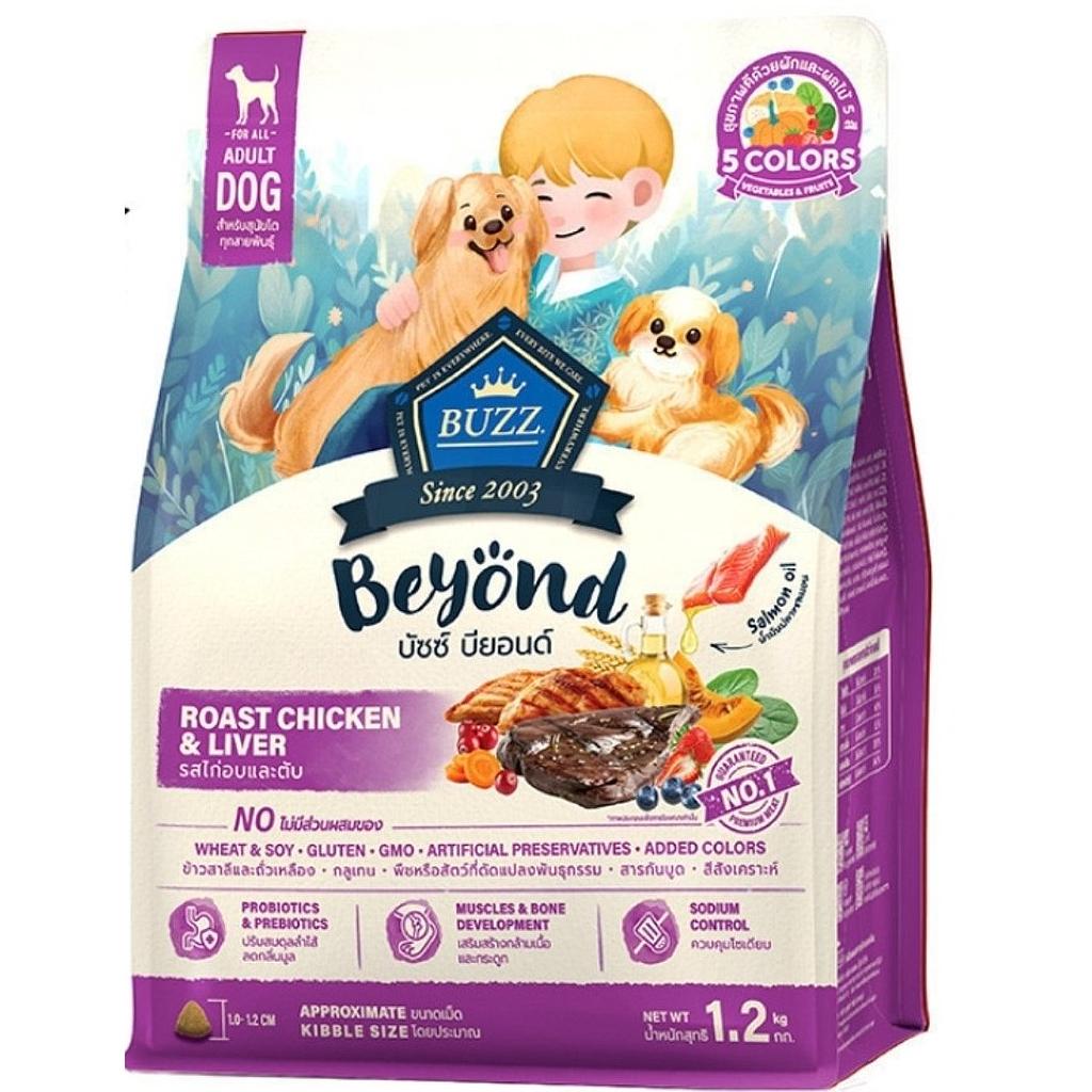 Buzz Beyond Adult Dog Dry Food Roast Chicken &amp; Liver 1.2kg 