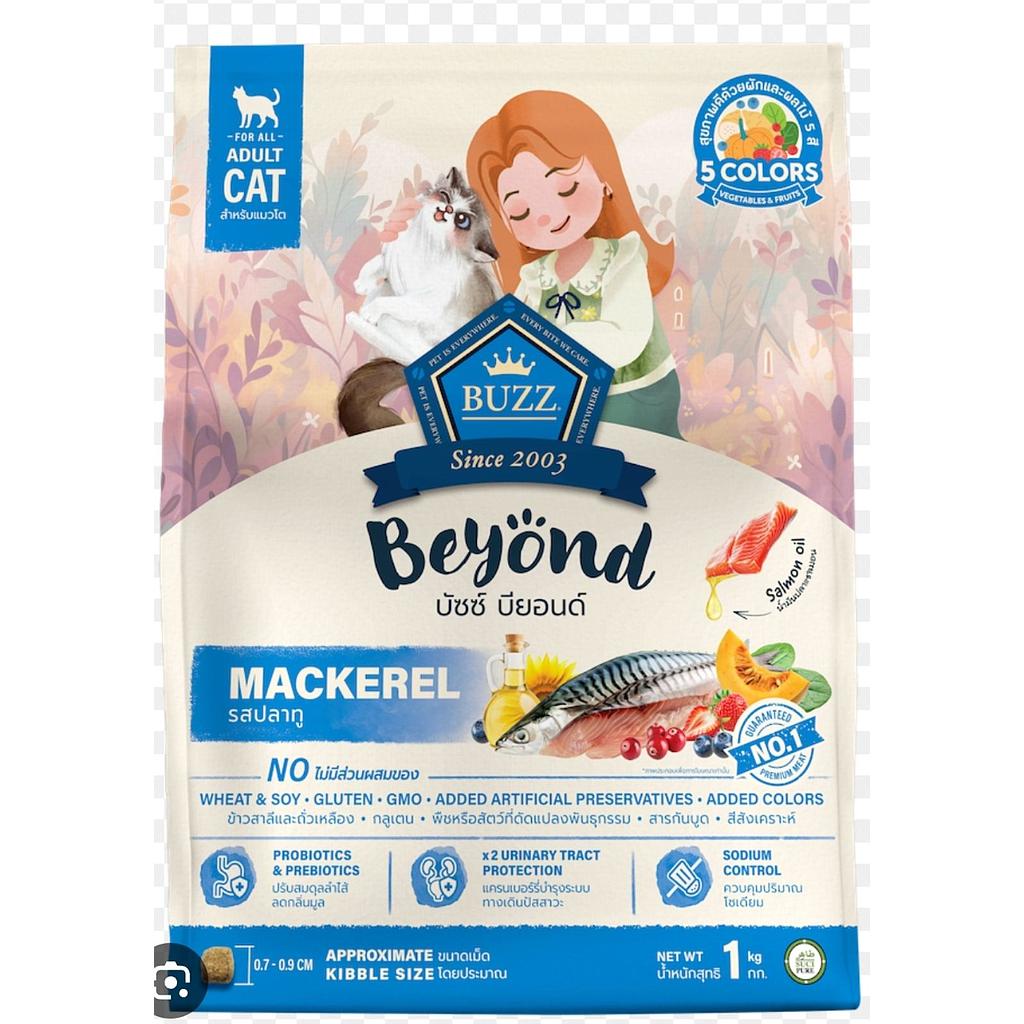 Buzz Beyond Adult Cat Dry Food Mackerel 1kg